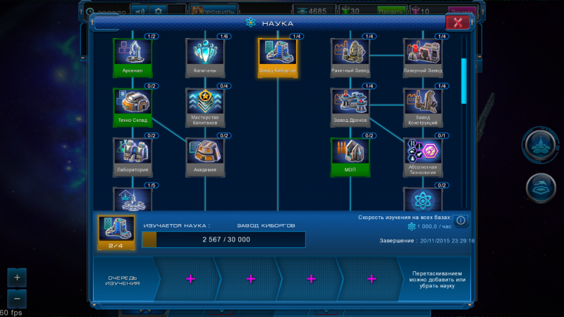 Снимок экрана из 2015-11-19 20-03-21.png (645.84 КБ) Просмотров: 22568 Снимок экрана из 2015-11-19 20-03-21.png