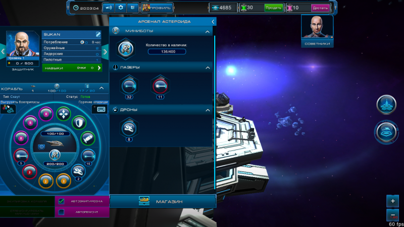 Снимок экрана из 2015-11-19 20-03-05.png (857.1 КБ) Просмотров: 22541 Снимок экрана из 2015-11-19 20-03-05.png