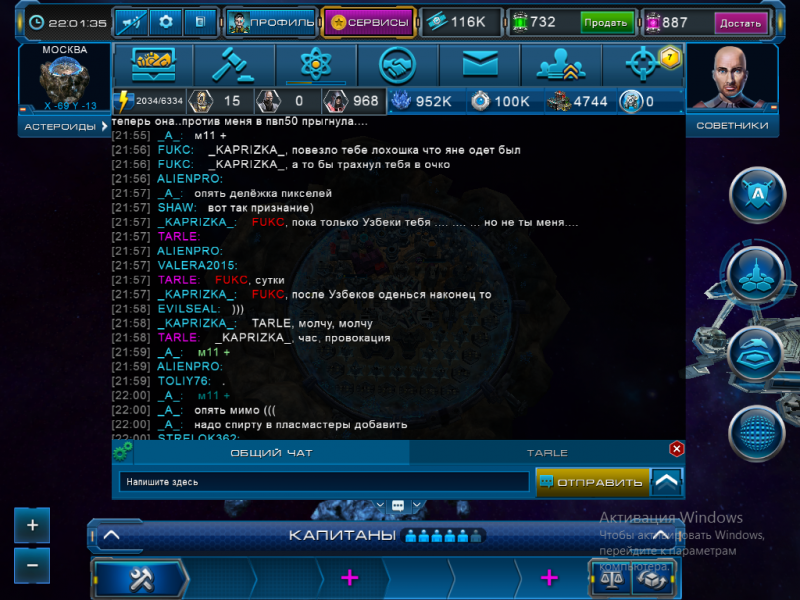 Снимок экрана (4).png (876.63 КБ) Просмотров: 12876 Снимок экрана (4).png