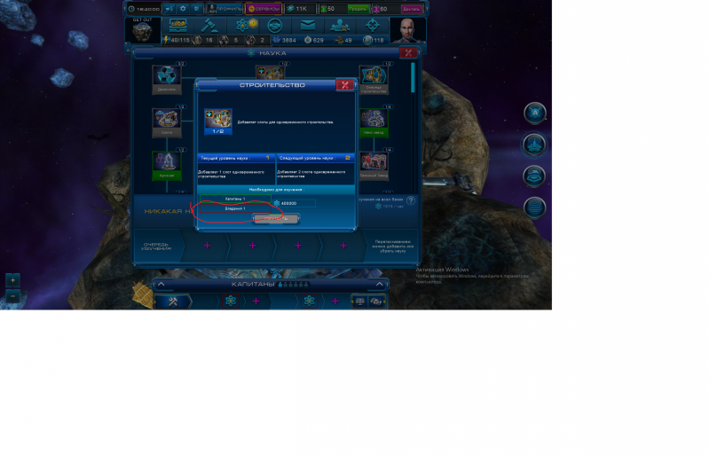 Безымянный2.png (1.78 МБ) Просмотров: 19505 Безымянный2.png