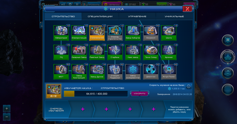 2014-08-15_111500.png (930.85 КБ) Просмотров: 25075 2014-08-15_111500.png