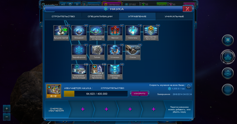 2014-08-15_111533.png (768.84 КБ) Просмотров: 25075 2014-08-15_111533.png