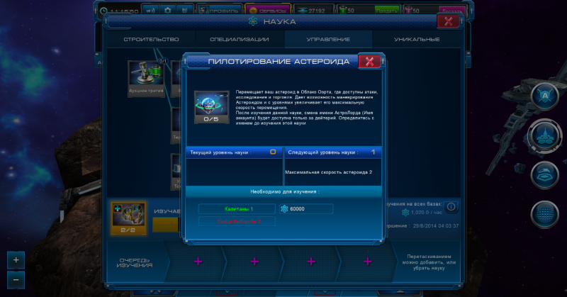 2014-08-15_111552.png (751.98 КБ) Просмотров: 25043 2014-08-15_111552.png