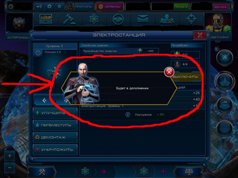 AstroLords_08 2014-08-26 00-37-18-42.jpg (108.47 КБ) Просмотров: 22517 AstroLords_08 2014-08-26 00-37-18-42.jpg